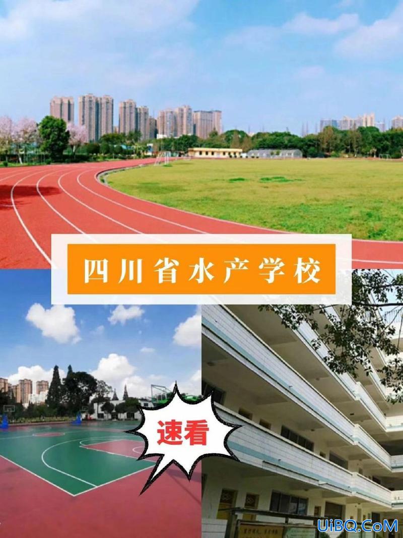 四川水产学校升学？四川水产学校考150分是什么结果？