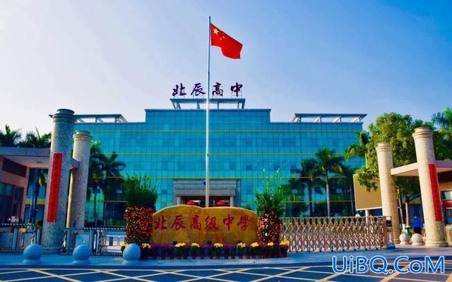 北辰升学系统靠谱吗(东莞北辰高级中学怎样)？