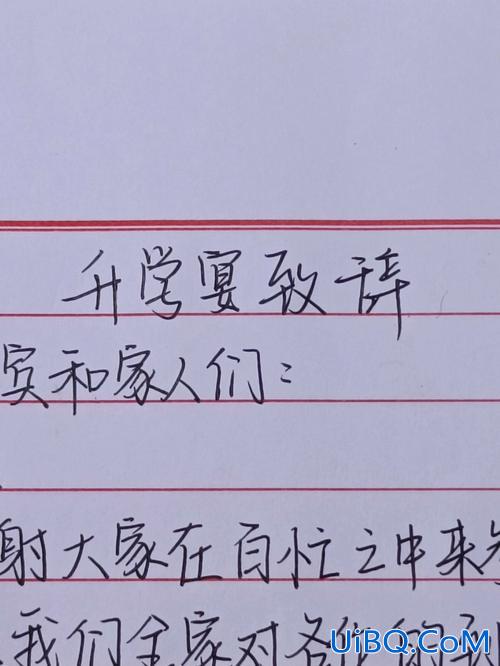 升学宴的结束语 升学宴圆满结束感谢文案短句？