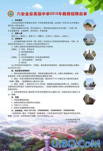 重庆新世纪中学升学率，六安新世纪中学升学率？