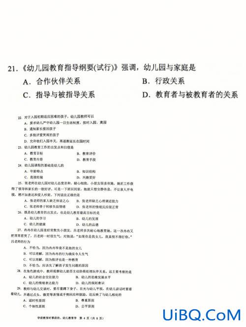 学前教育复学升学优待政策(保留学籍可以升学吗)？