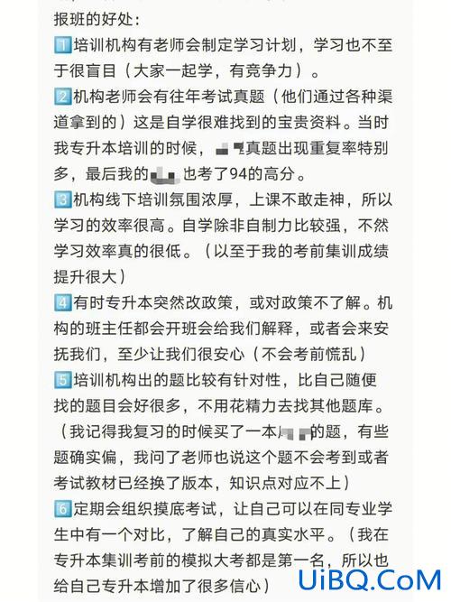 专升本好运 专升本报了不能提档？