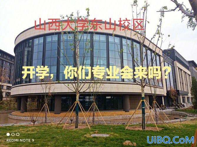山西对口升学宴气球，山西大学东山校区可以参观吗？