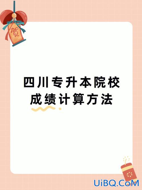40专升本(专升本前40%是怎么算的)？