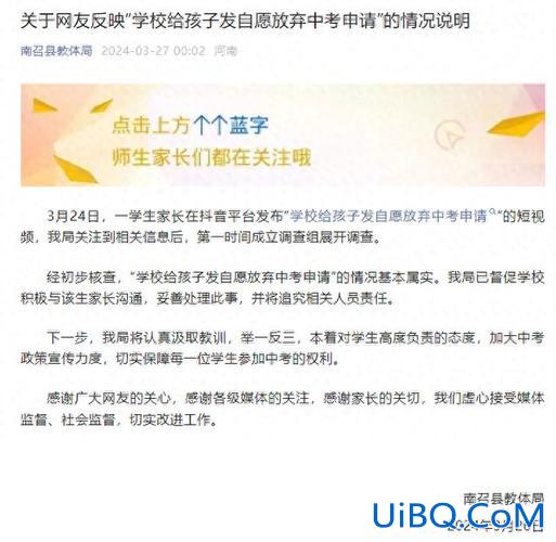 旅顺中学升学率，2024旅顺新城实验中学中考成绩？