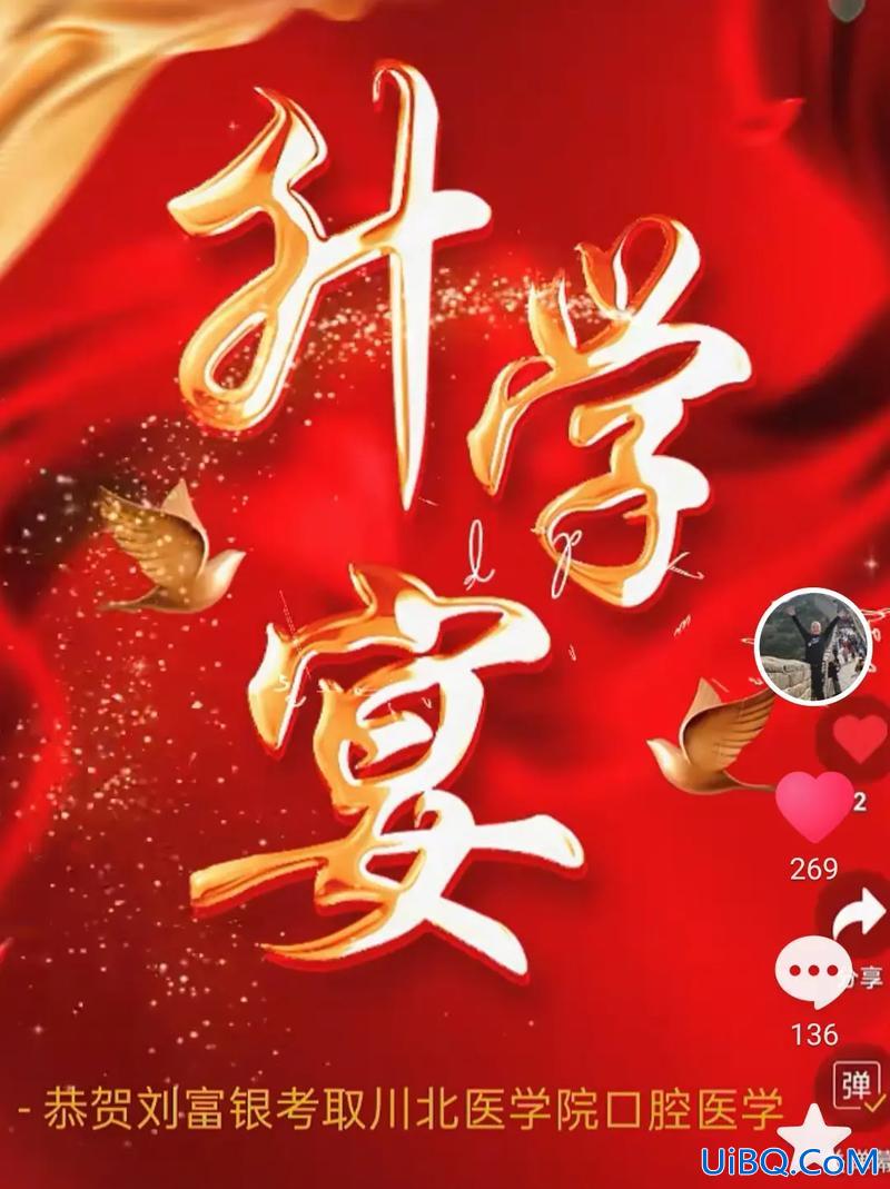 升学宴送同学什么 同学升学庆典送什么礼物？