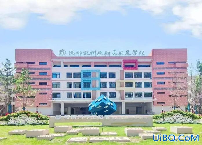 教科院龙泉学校升学率如何？成都教科院附属龙泉学校如何？