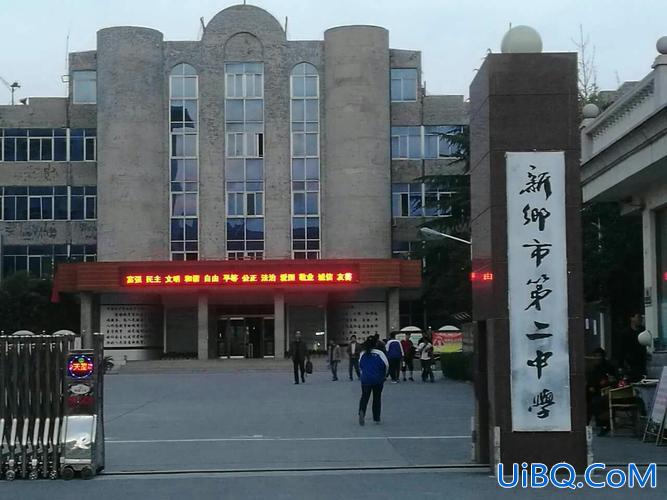 新乡二中升学 新乡市二中好还是三十中好？
