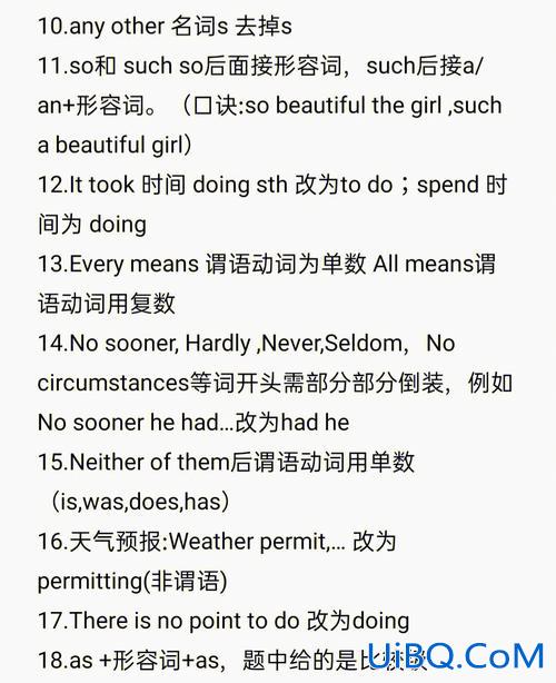 改错专升本，专升本是一样怎样的体验？