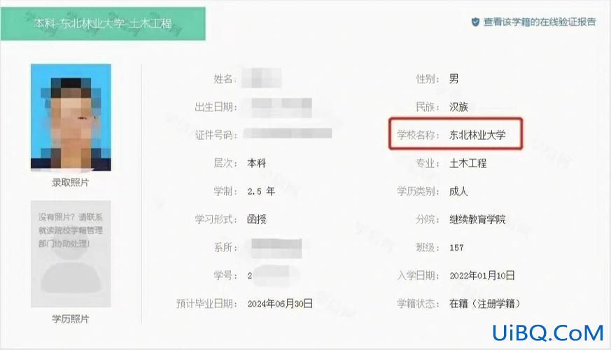 北京升学信息公众号是什么(北京高中学籍如何申请)？