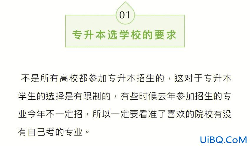 同学专升本 同一所大学，普通本科生是怎么看待专升本的同学的？