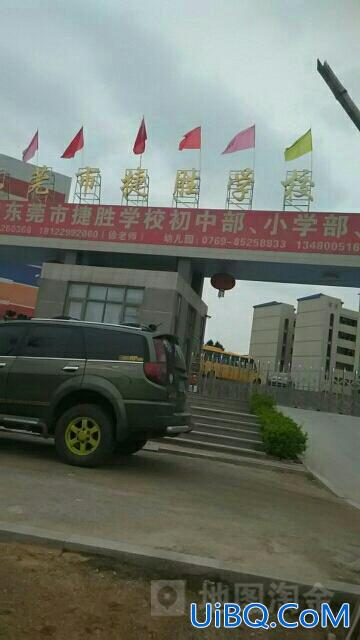 虎门捷胜学校升学率 虎门捷胜小学跟智升小学哪个好？