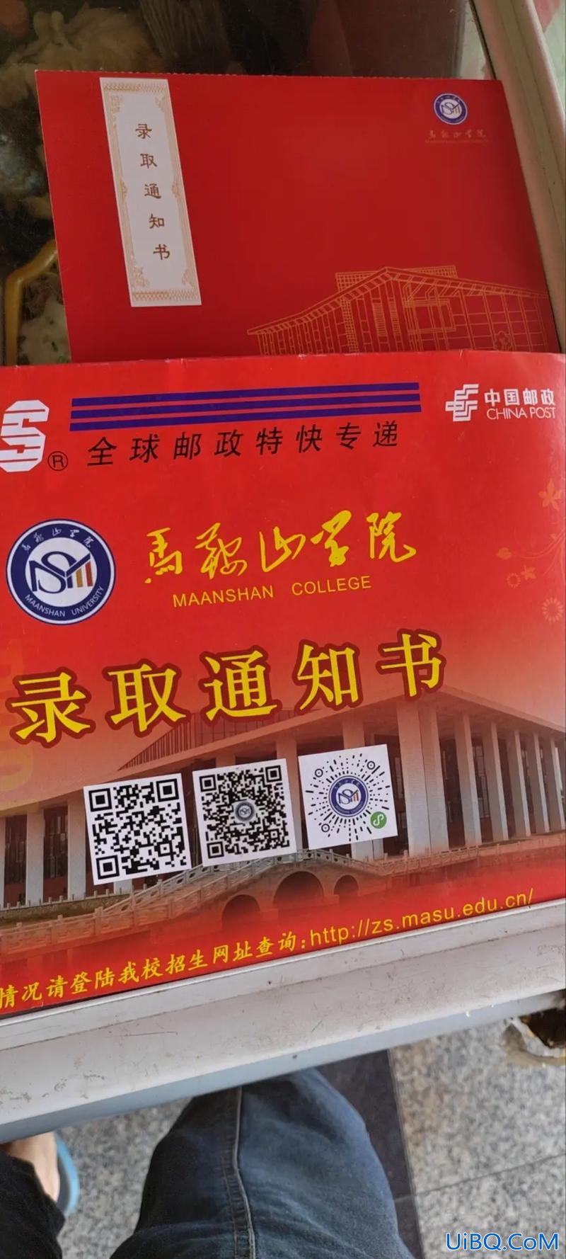 升学宴提前了，录取通知书收到前可以办升学宴吗？