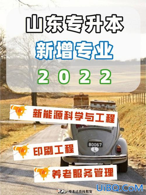 修车专升本？新能源汽修可以升本科吗？