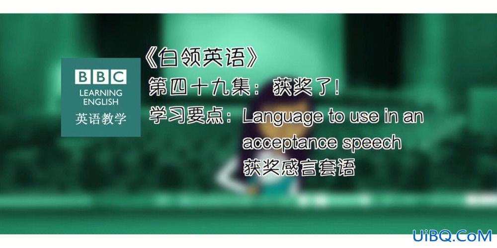 小学英语升学夺冠，在全国英语口语大赛冠军获奖感言？