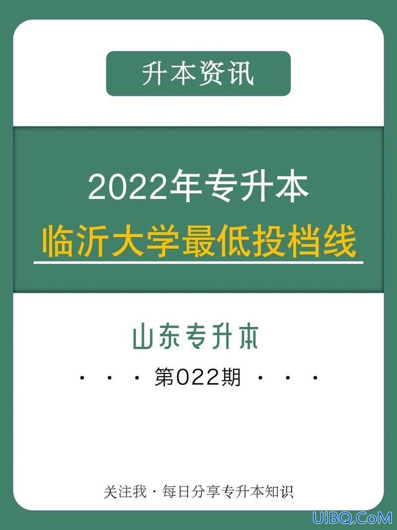 专升本扩大？扩大专升本规模什么意思？