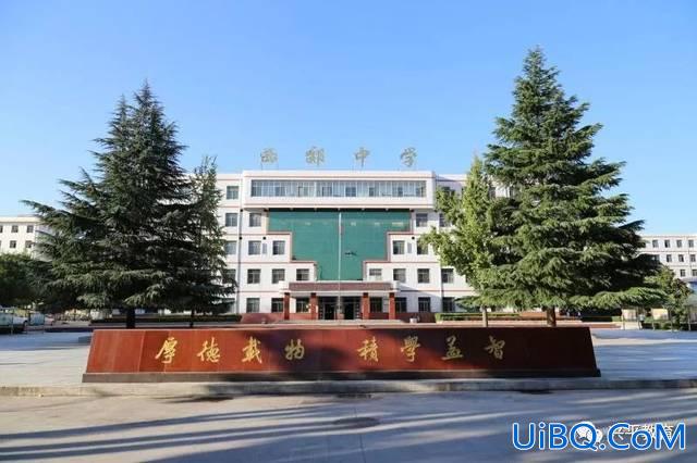 1988兴平市升学率 咸阳兴平哪些中学比较好？