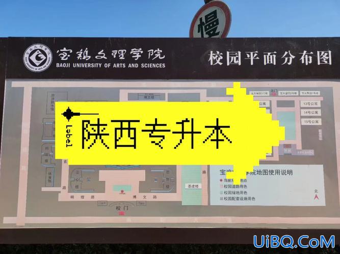 专升本宝鸡，宝鸡职业技术学院可以专升本吗？