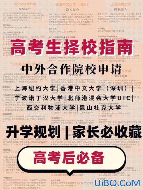 南昌工程学院升学指南(南昌工程学院毕业去向)？