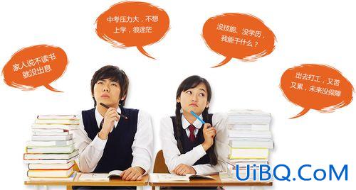 如今升学压力如此之大，八成初三学生有升学压力，对未来很迷茫，如何破？