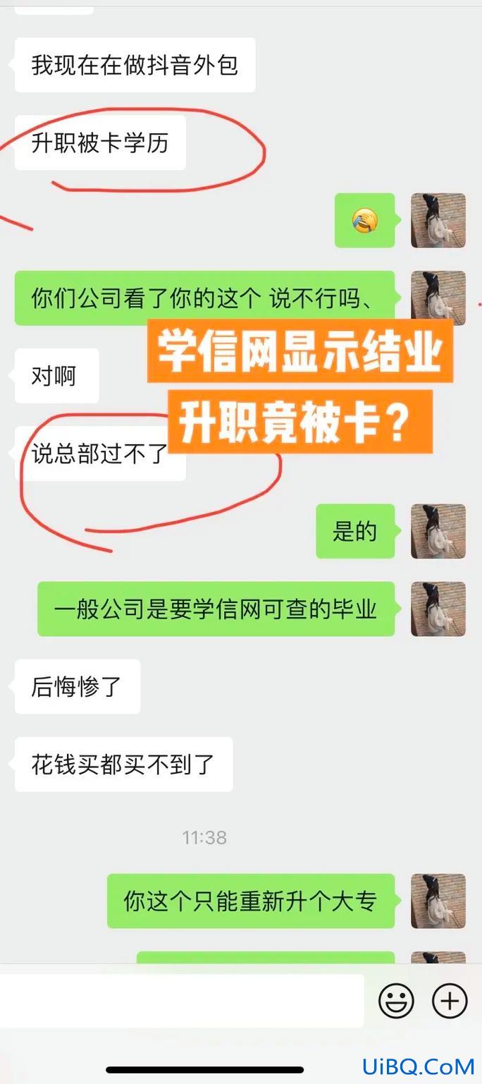 专升本肄业 高中肄业怎么办？