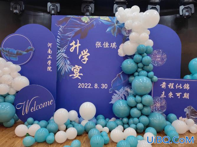 以蓝色为主题的升学宴(升学宴的词)？