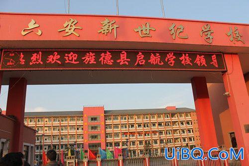 安徽新世纪学校升学率 六安实验中学和新世纪学校哪个好？