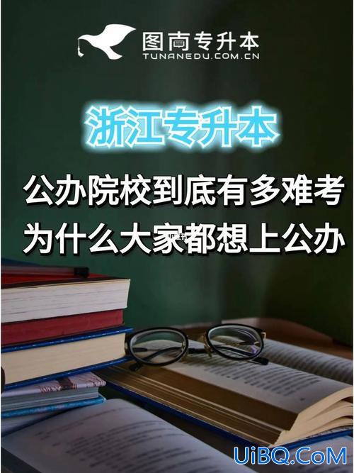 专升本保密，专升本的没考上可以自己保存吗？