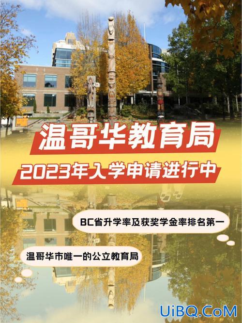 留学培训哪家升学率高些？藤门留学怎么样他们的录取率高吗？
