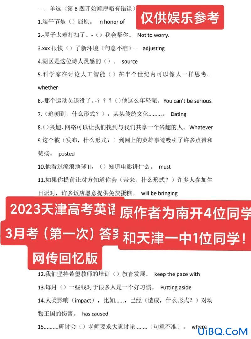 天津红桥中学高考升学率 51中升学率怎么样？