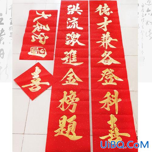 升学宴横批？带横批的升学宴对联？