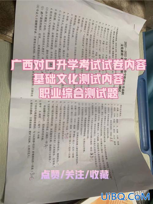 对口升学德育，对口升学考试科目有哪些？