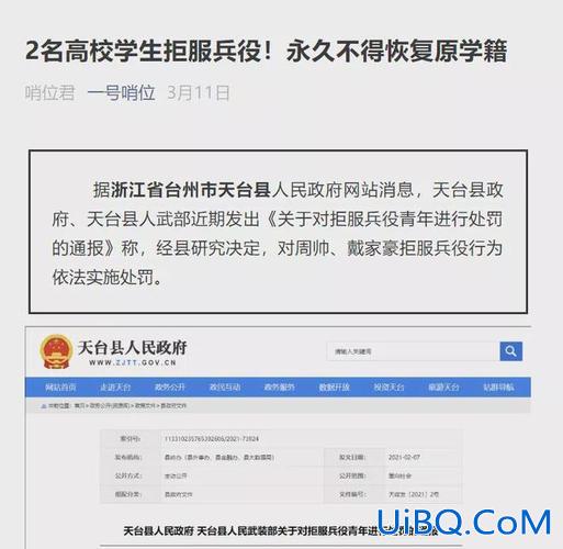升学可以不服兵役吗女生？大学生不愿意服兵役有什么处罚？