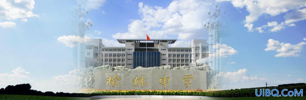 榆阳区各初中升学率排名？榆林市榆阳区最好的初中？