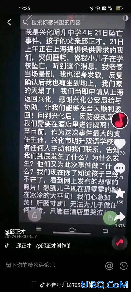 江苏兴化明升学生坠楼事件，兴化明升和姜堰四中初中哪个好？