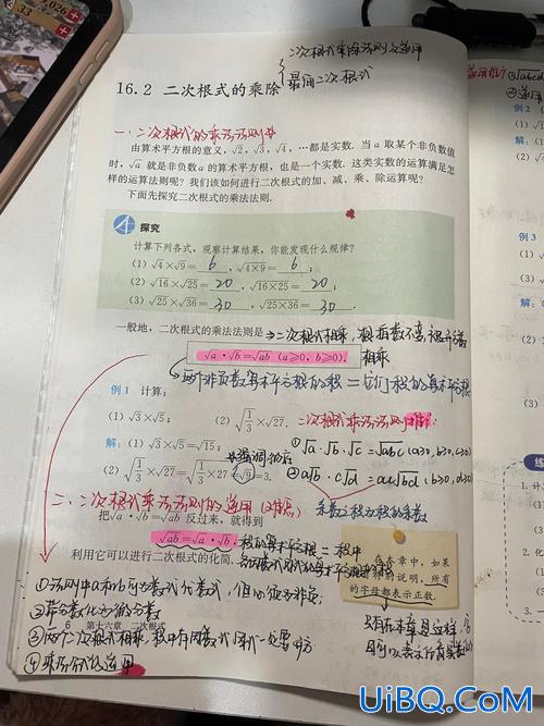 初中数学差如何提升学历，初中毕业了，数学不好，能不能学好会计这个专业？