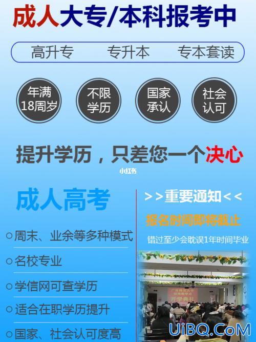 南宁提升学历的正规平台 南宁成人学历培训哪个好？