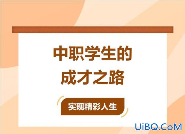 职业教育法中职升学 南昌中职升学指南？