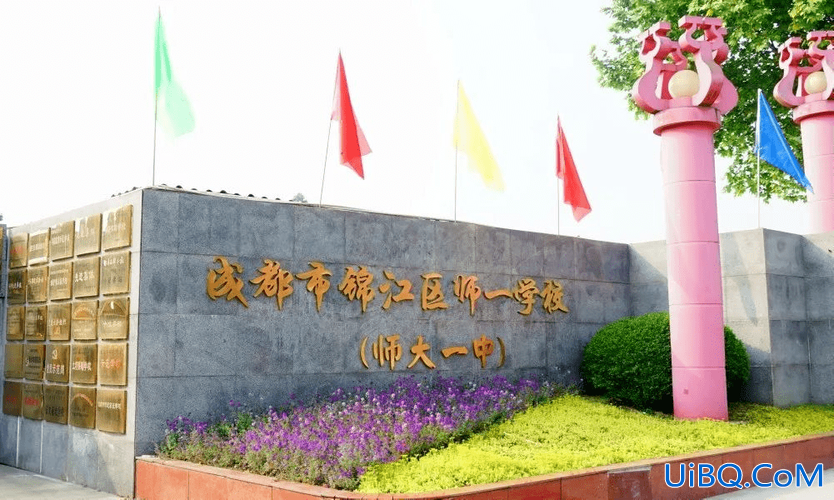 师大一中的升学率，天府新区师一学校初中部怎么样？