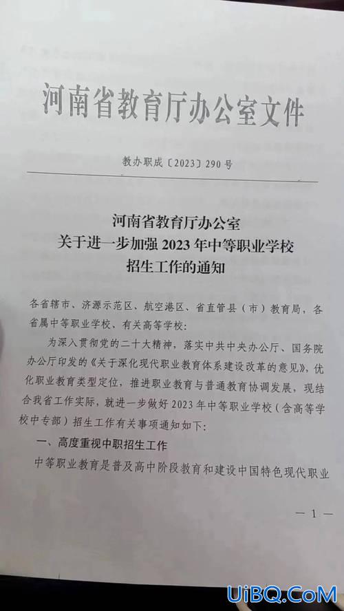 河南郑州对口升学资料书 2024河南对口升学去哪考试？