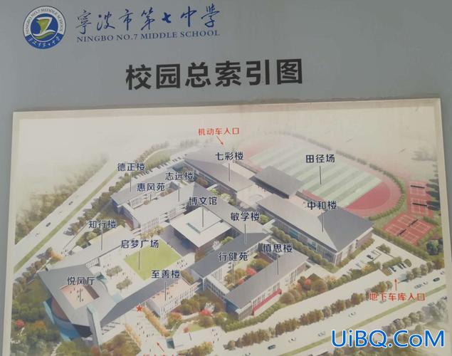 宁波七中升学率？宁波七中和十五中哪个好？