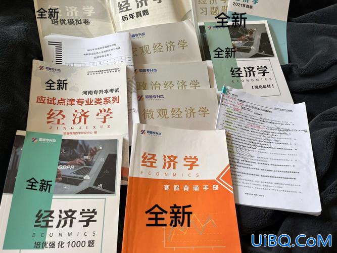 专升本读物 专升本要看什么书？