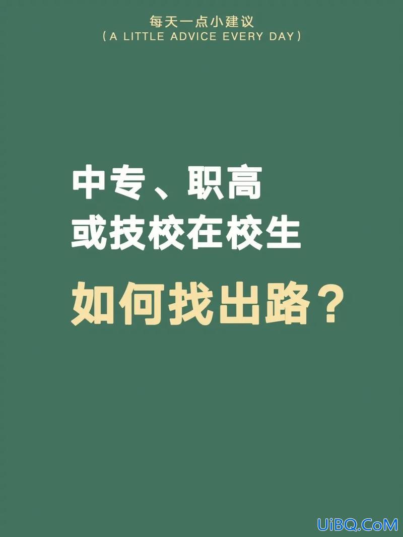技校升学 5年技校怎么升学？