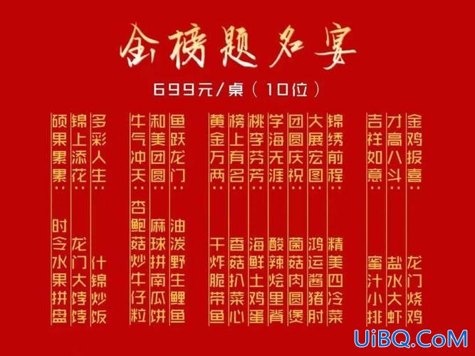 升学宴十桌多少钱？朋友孩子升学宴礼金多少？
