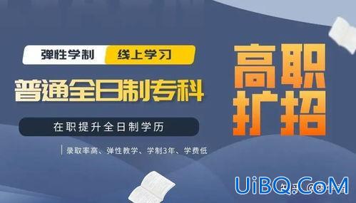 高技能人才提升学历(35岁还需要提升学历吗，还有用吗，学什么)？