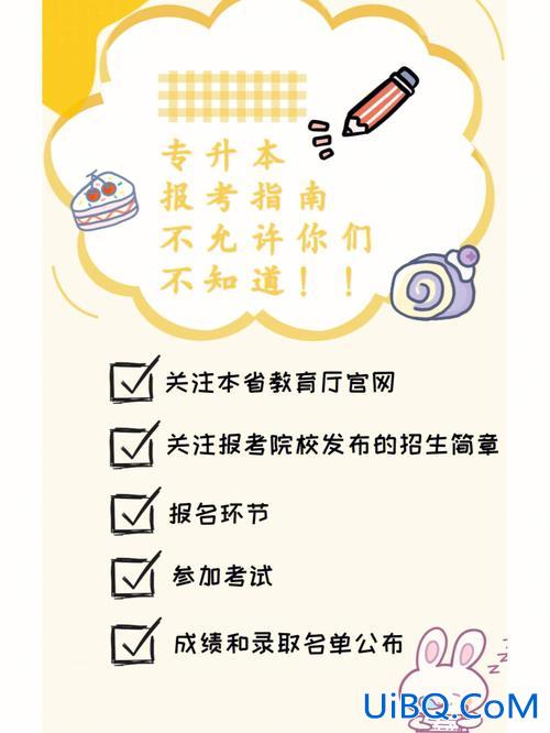 专升本的是大专升本么 专升本考上了之后从大一开始吗？