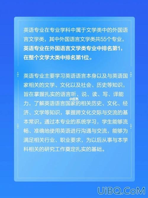 英语学什么最能提升学历，英语专业出身学点什么好有出路呢？