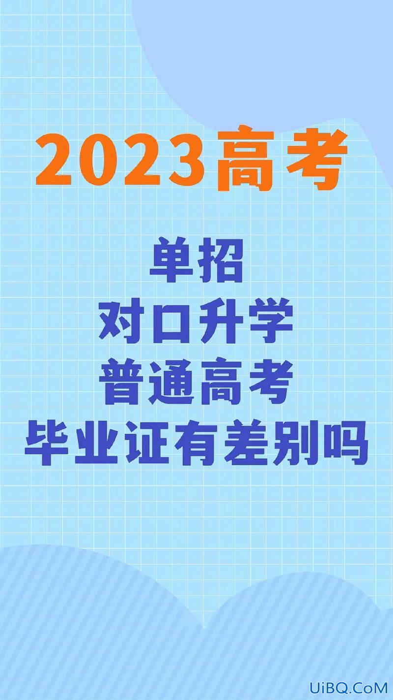 对口升学还能参加高考吗？对口可以重考吗？