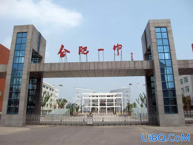 合肥一中升学率(合肥一中、合肥四十二中、庐江中学都怎么样)？