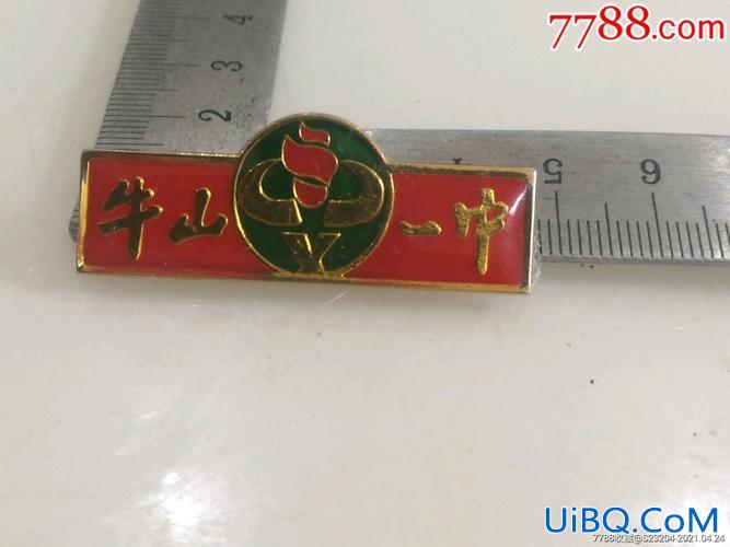 牛山一中升学？北京市牛山一中校徽？